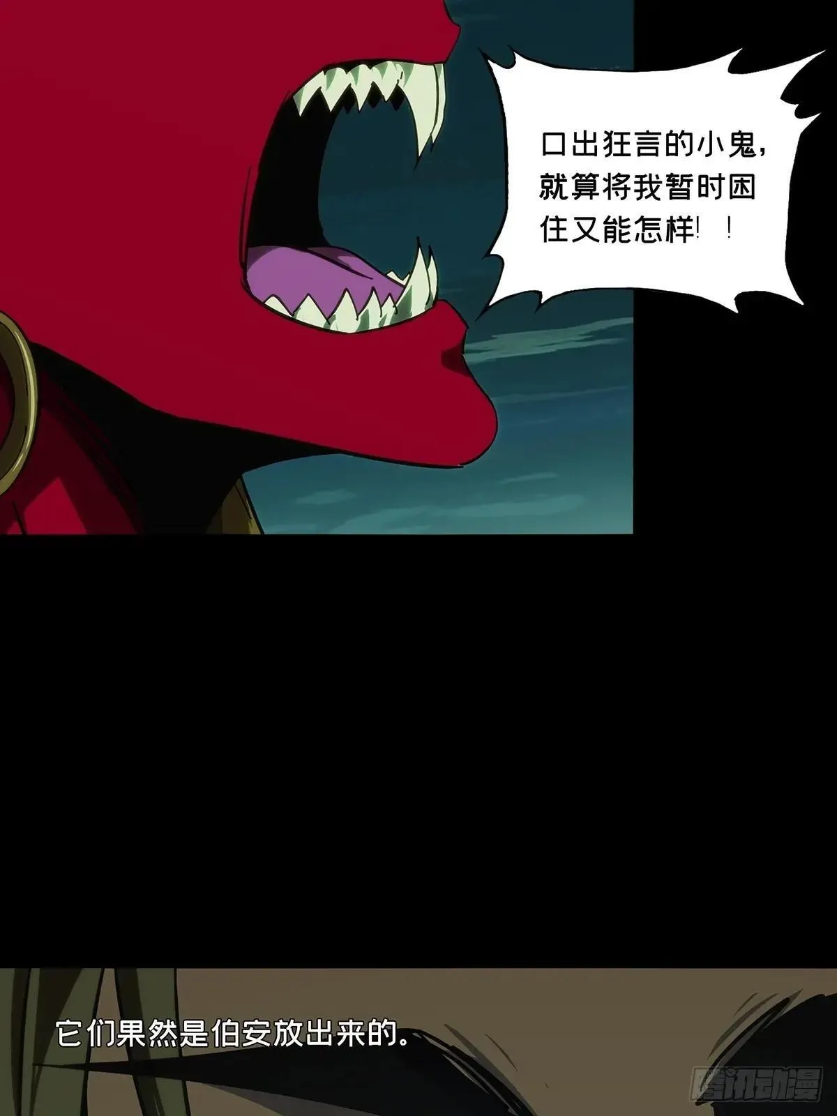 第四百五十三章/最后一战上 第34页