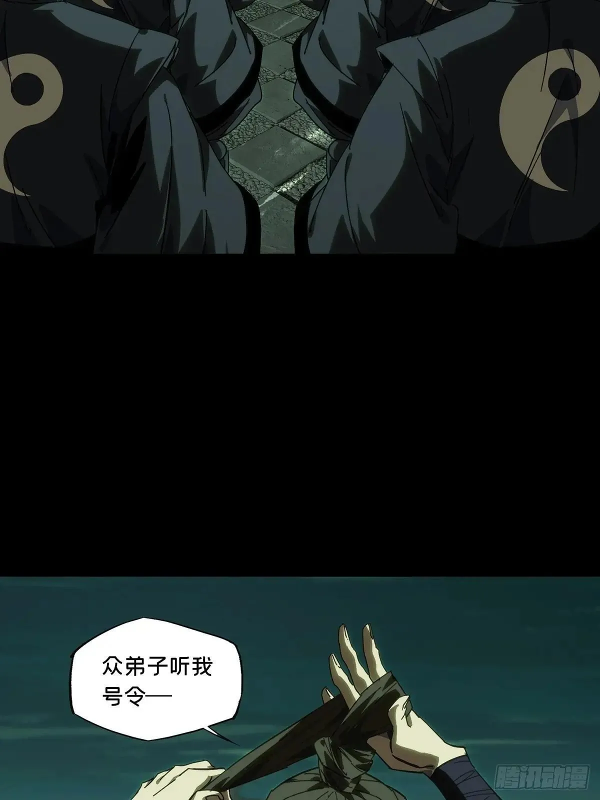第四百五十三章/最后一战上 第39页