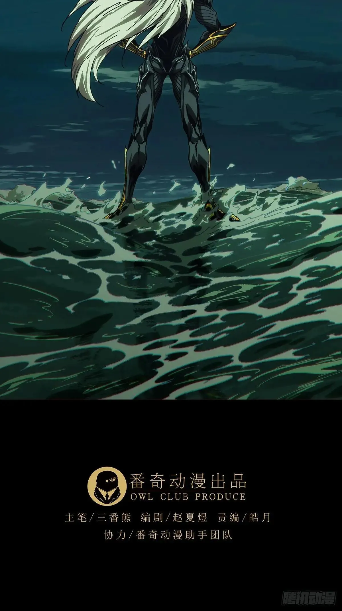 第四百五十三章/最后一战上 第48页
