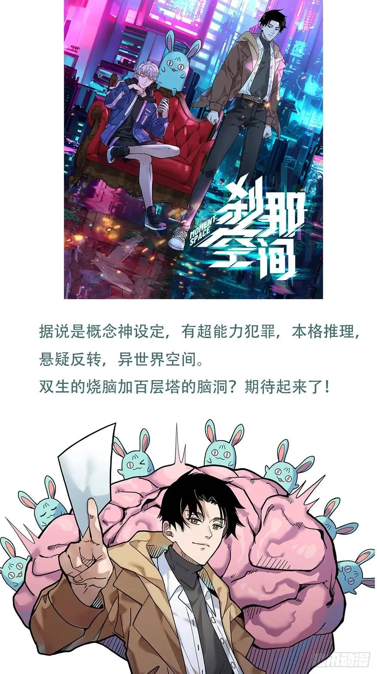 第四百五十三章/最后一战上 第50页