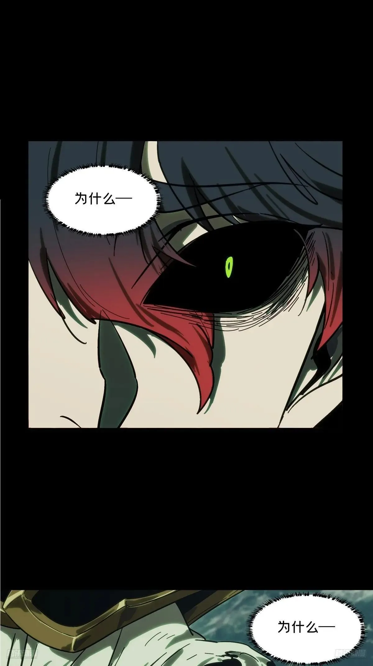 第四百五十三章/最后一战上 第54页