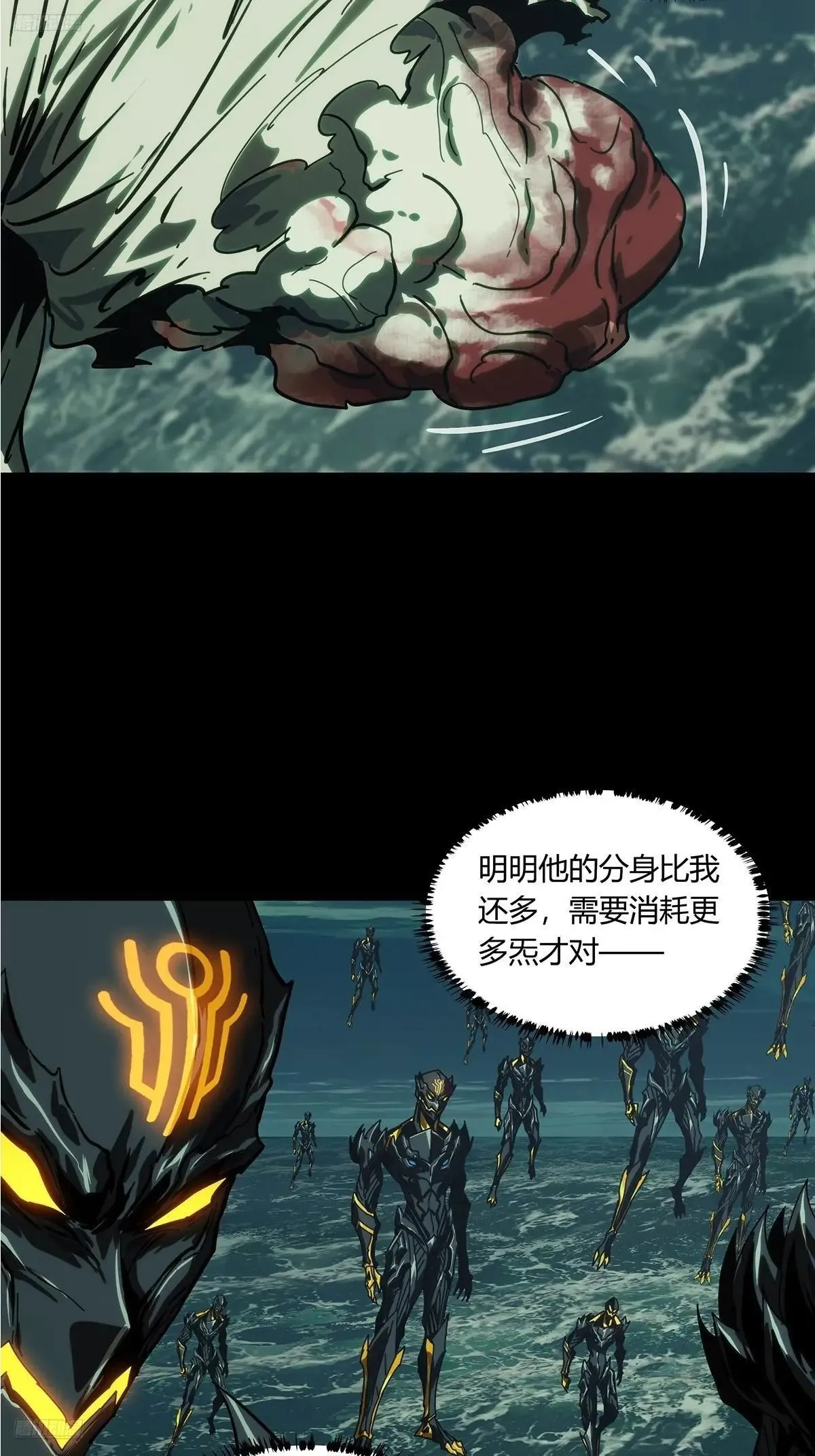 第四百五十三章/最后一战上 第55页
