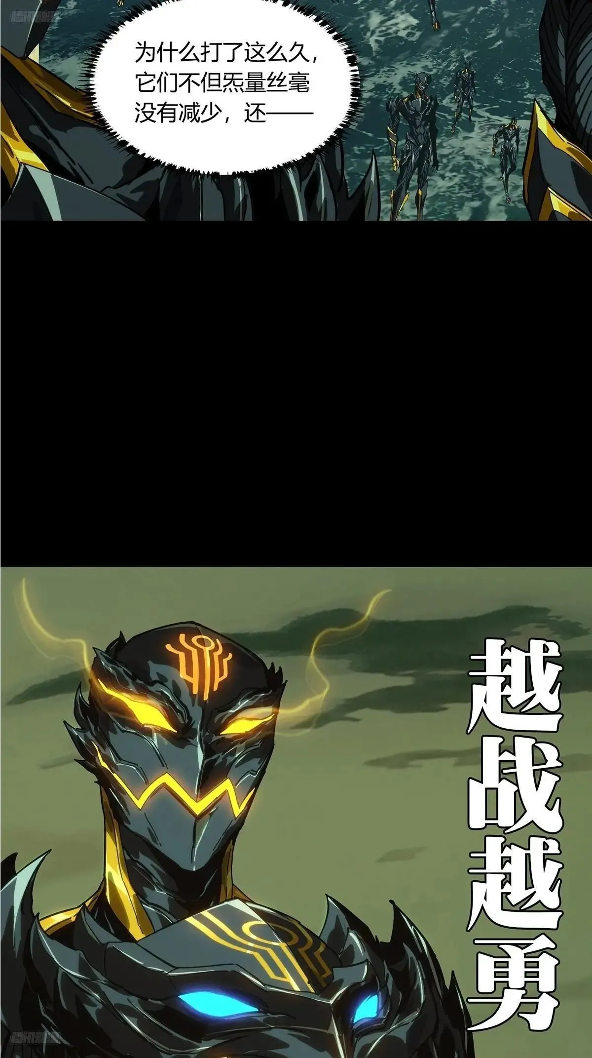 第四百五十四章/最后一战中 第3页