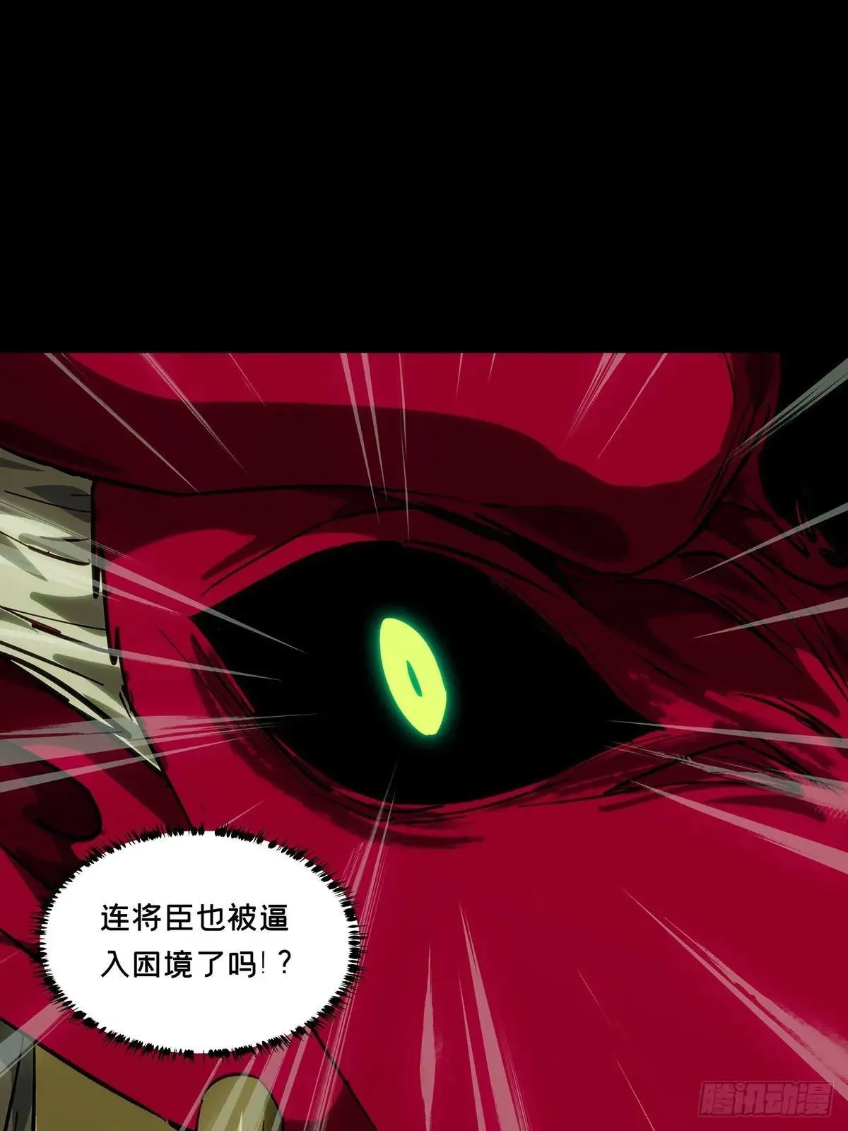 第四百五十四章/最后一战中 第37页