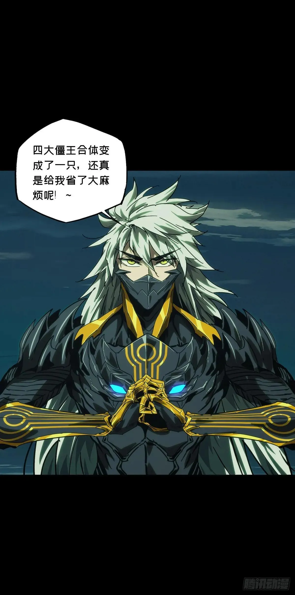 第四百五十五章/最后一战下 第18页