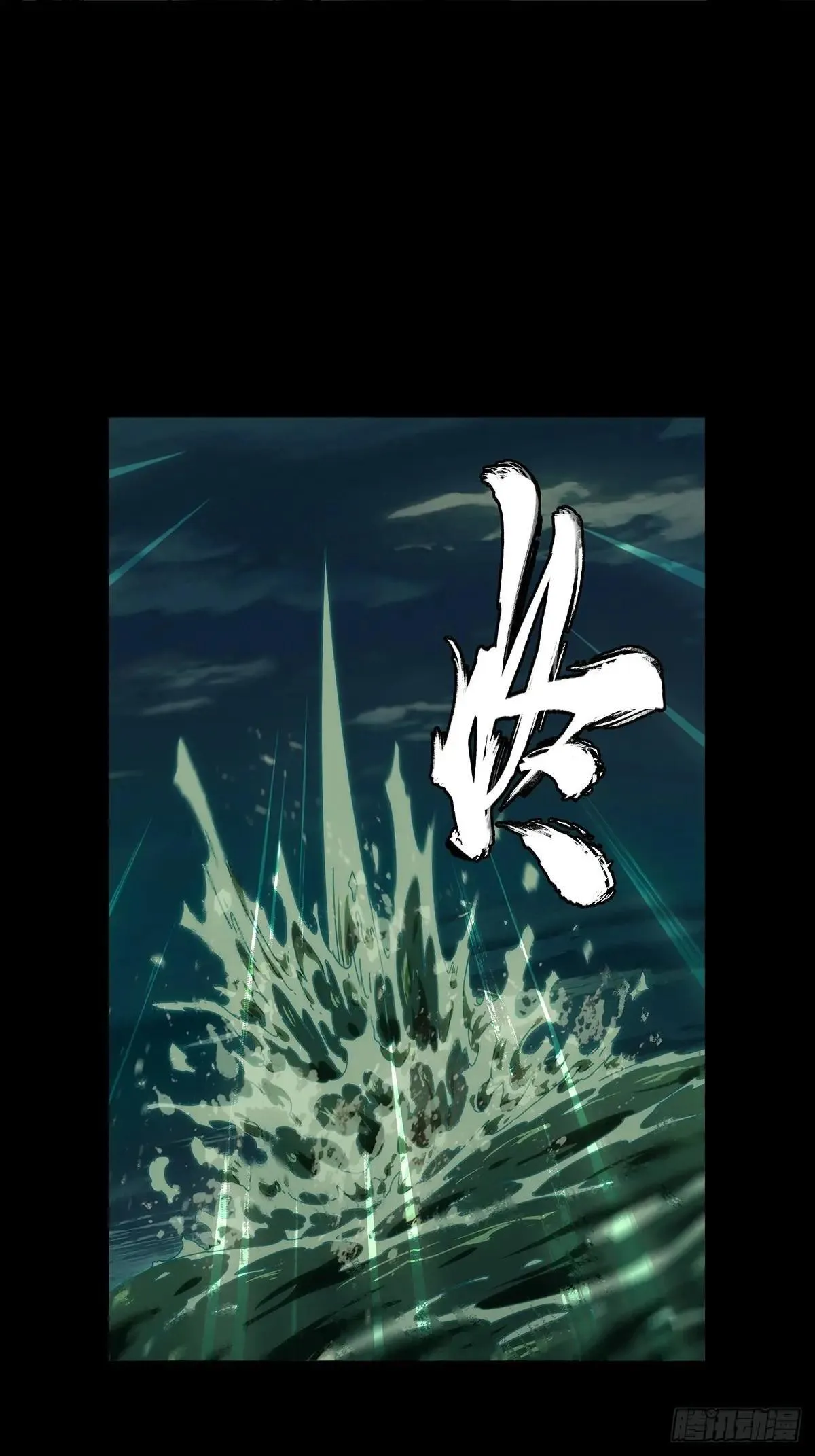 第四百五十五章/最后一战下 第35页