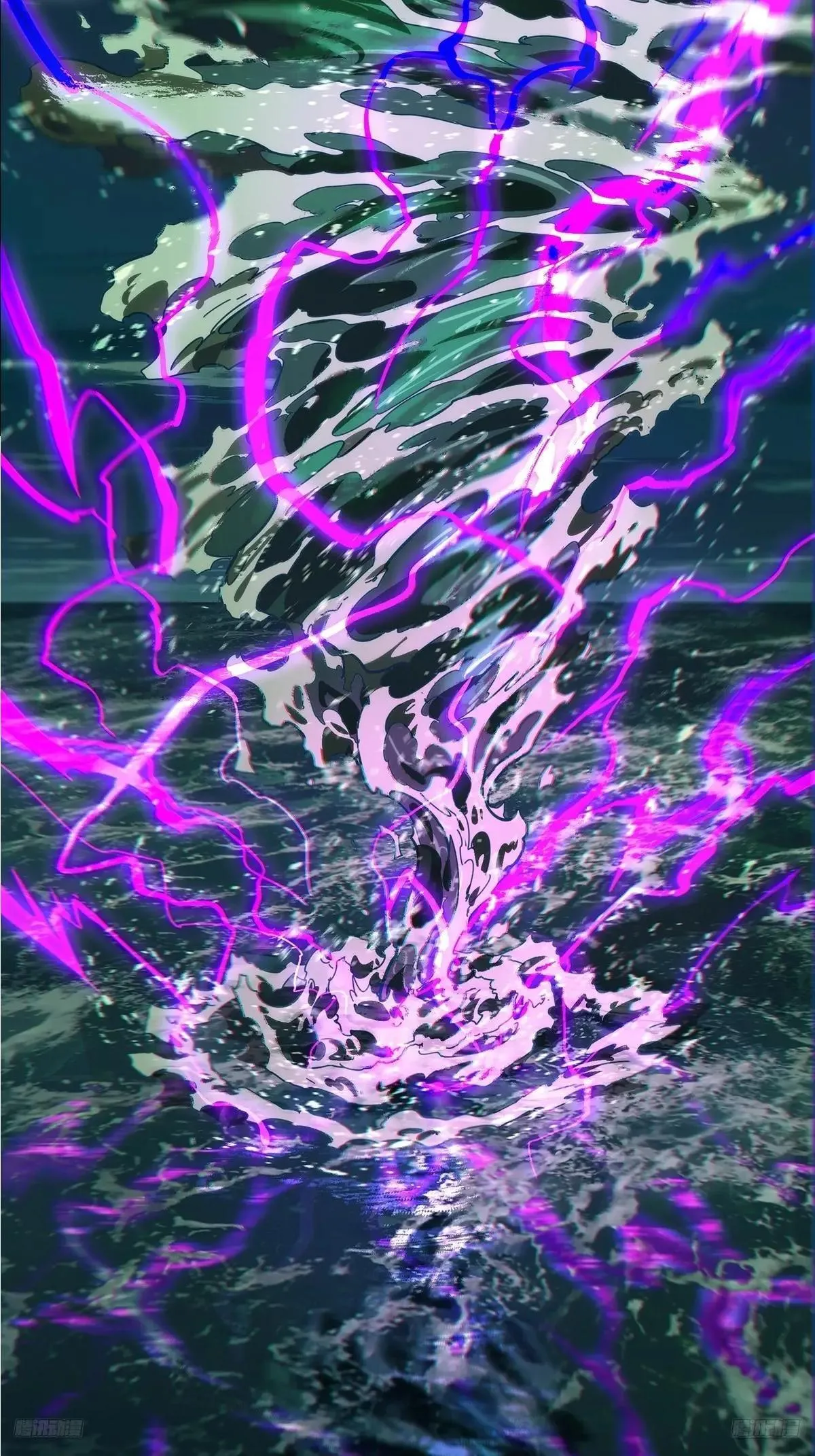 第四百五十六章/不化骨上 第11页
