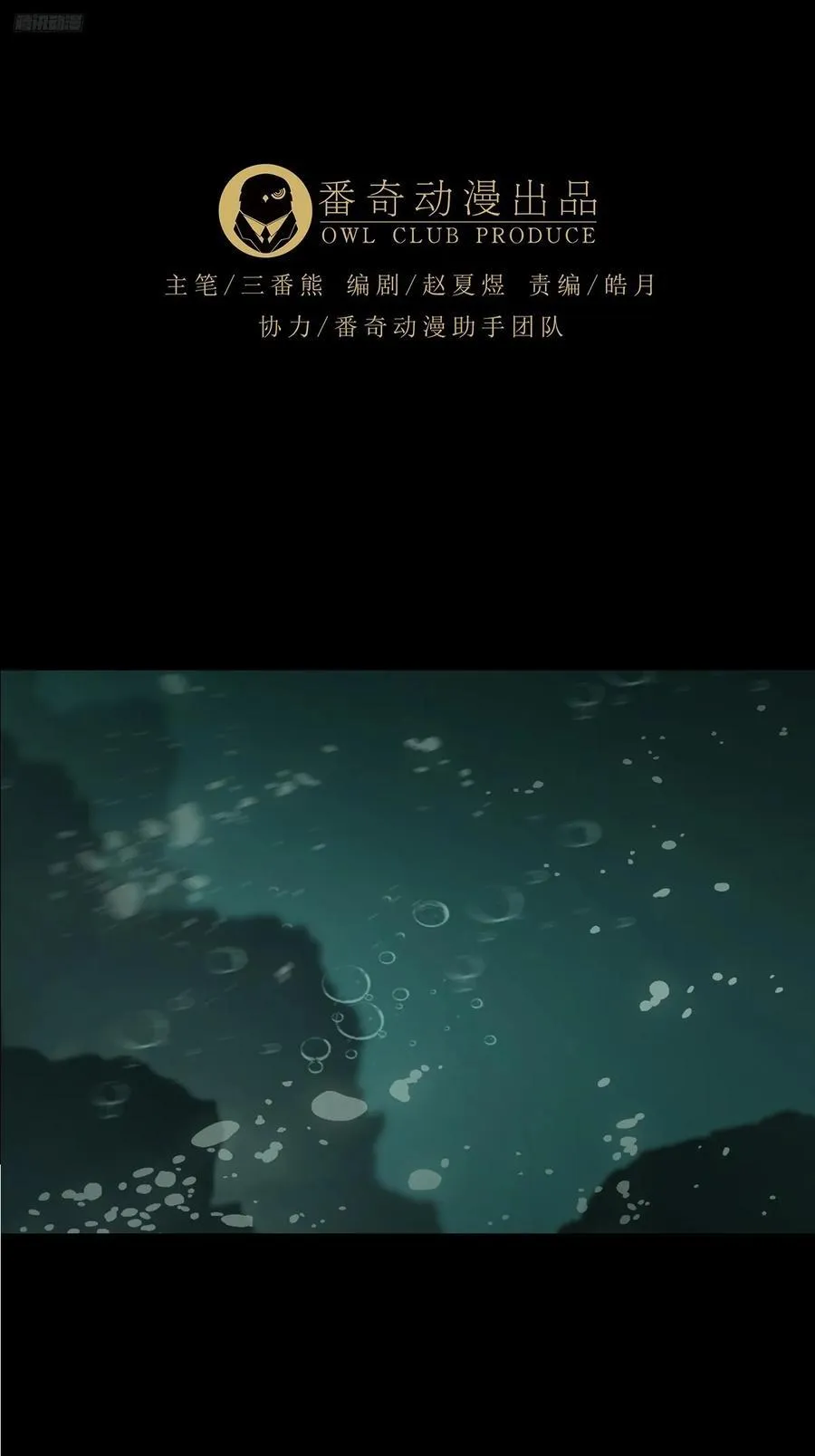 第四百五十六章_不化骨上 第5页