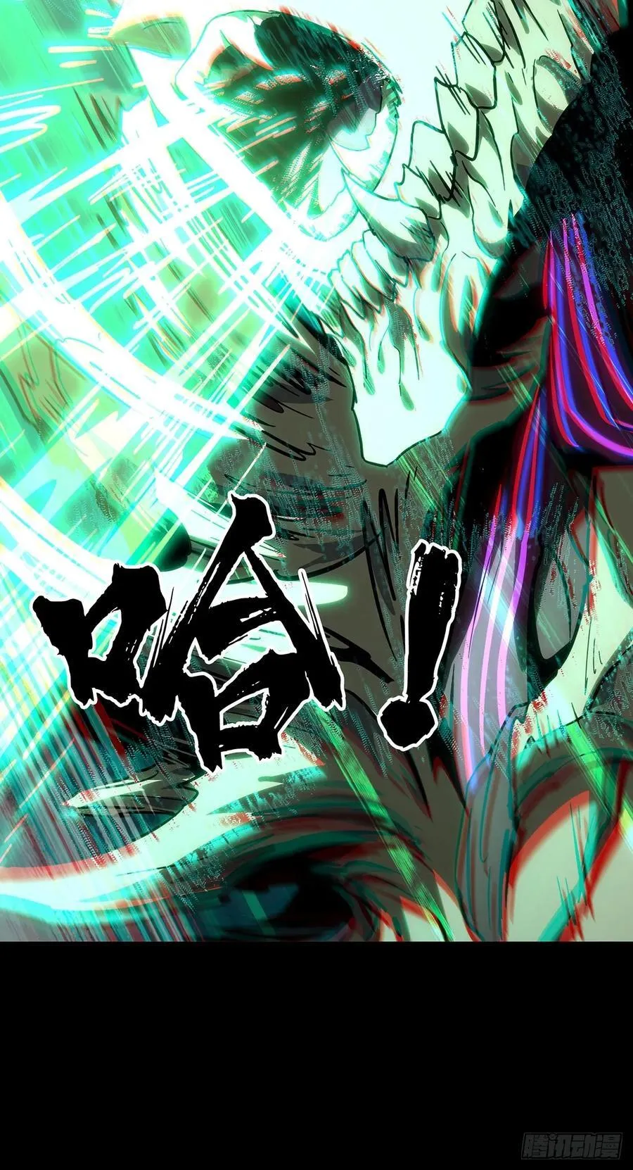 第四百五十六章_不化骨上 第27页