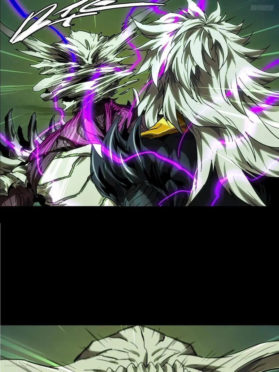 第四百五十七章_不化骨中 第12页