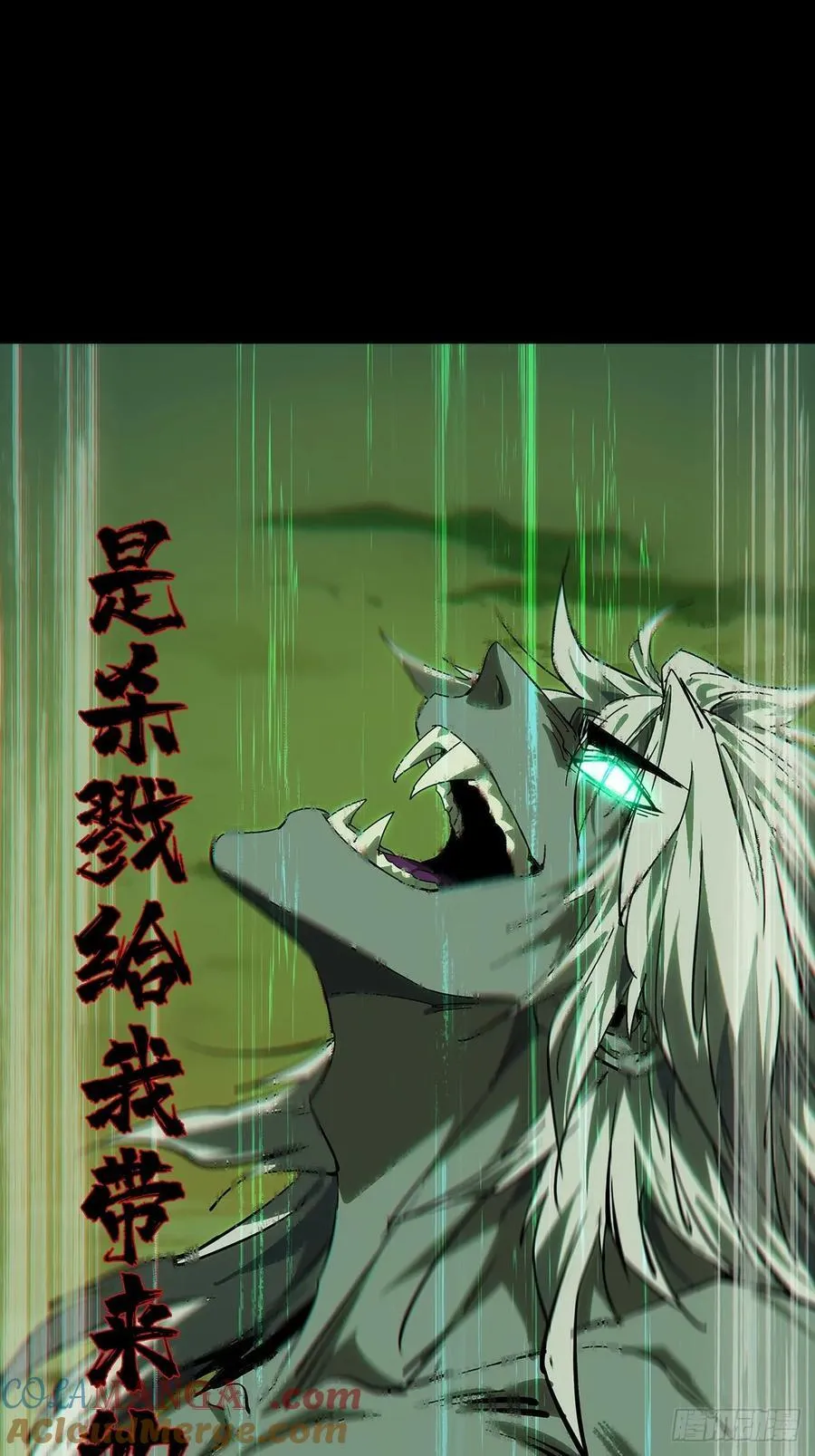 第四百五十八章_不化骨下 第19页
