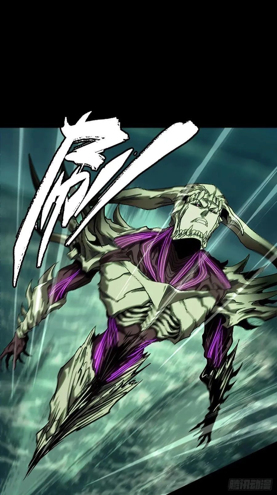 第四百五十八章_不化骨下 第23页