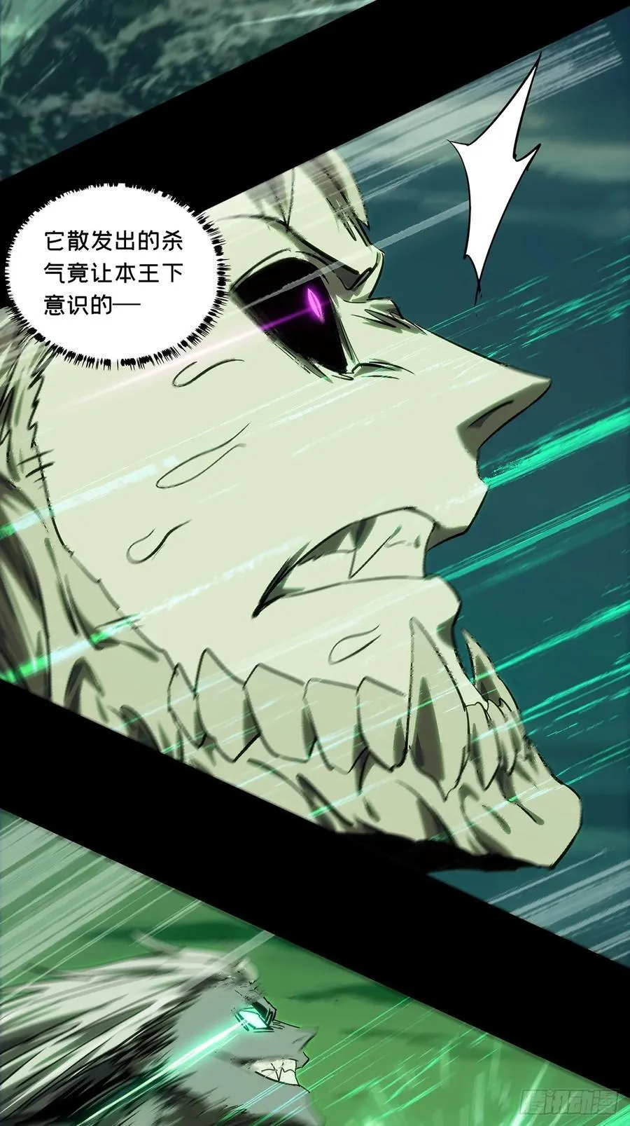 第四百五十八章_不化骨下 第24页