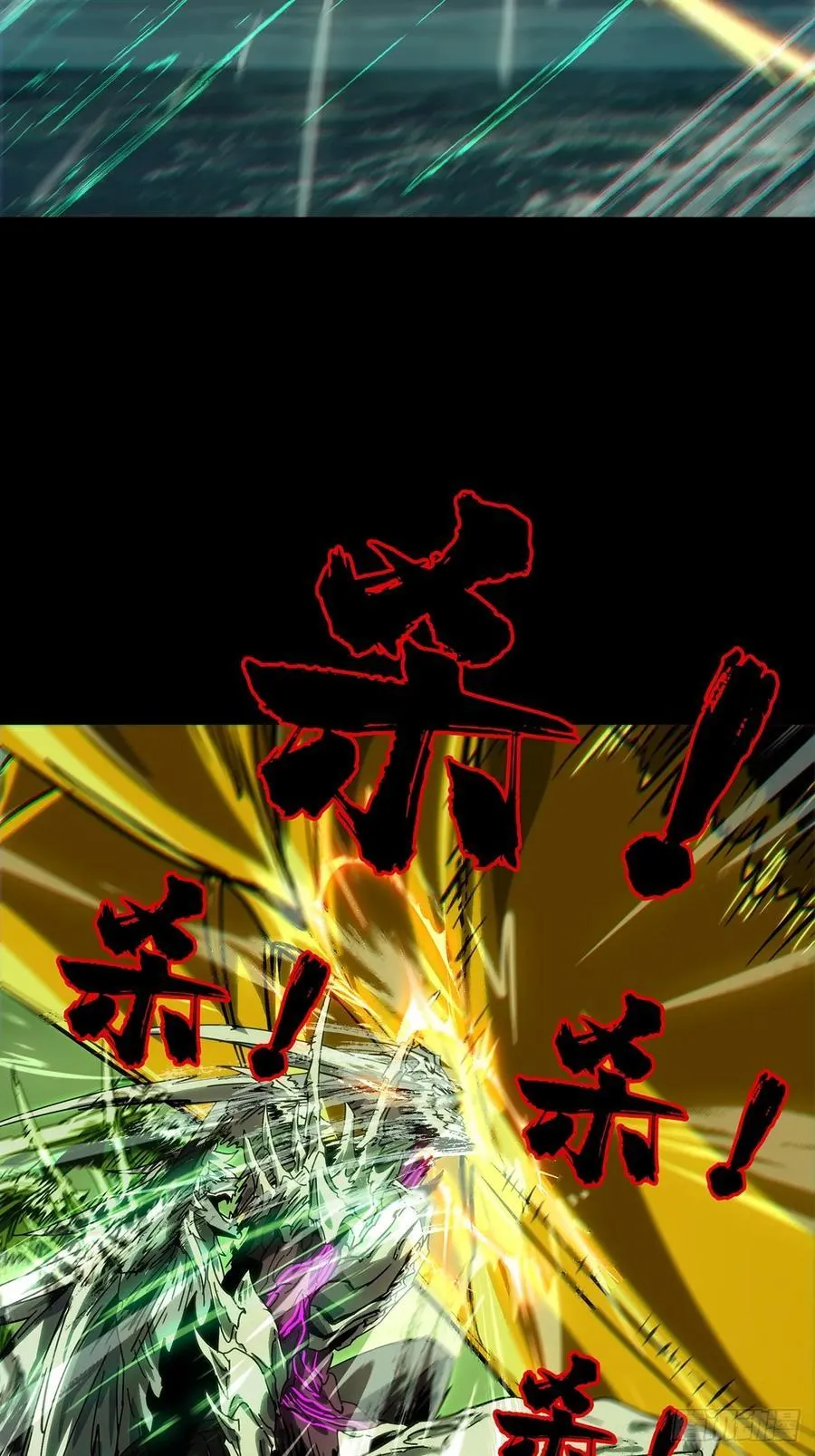 第四百五十八章_不化骨下 第30页