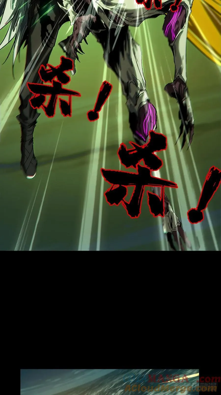 第四百五十八章_不化骨下 第31页