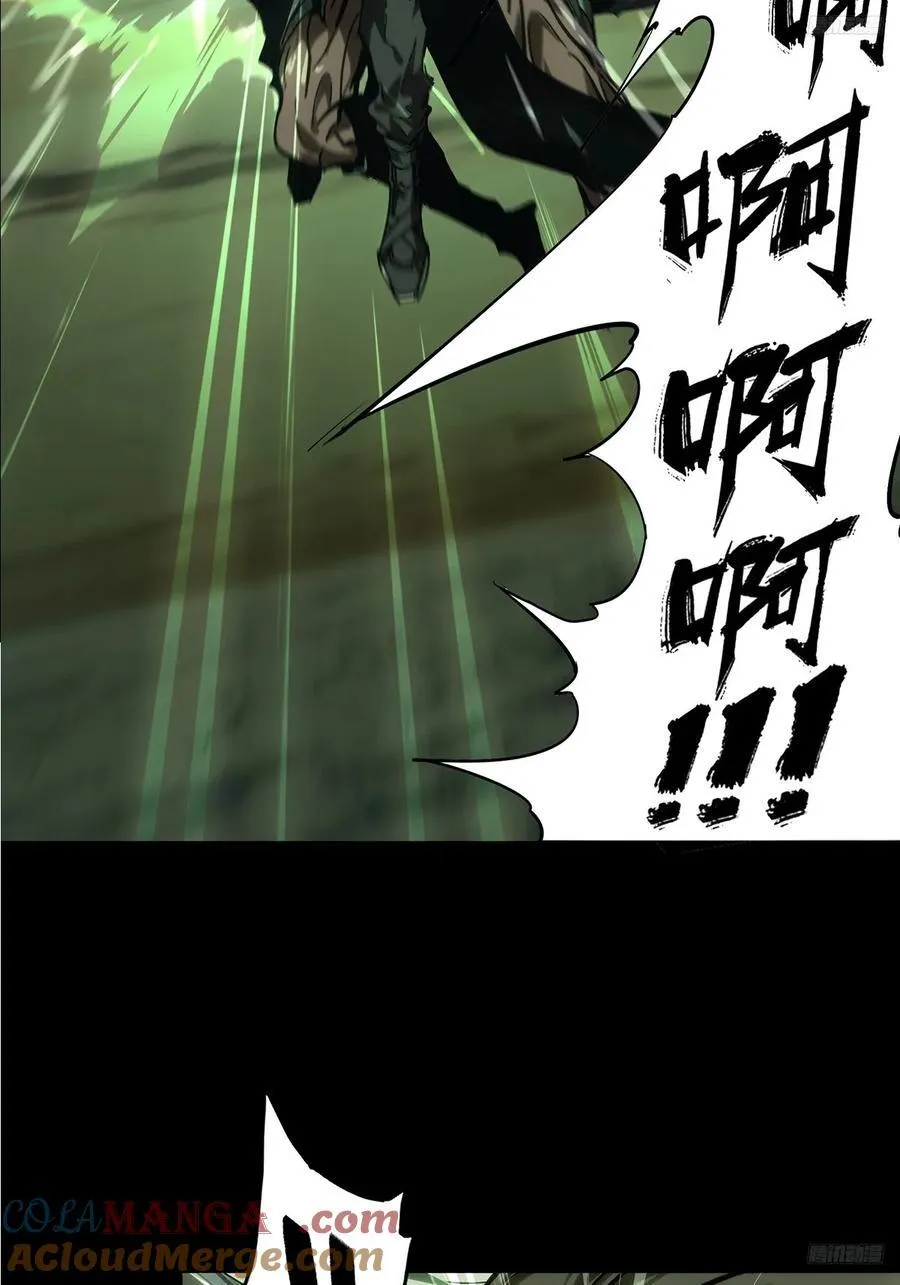 第四百五十九章_火篆术上 第10页
