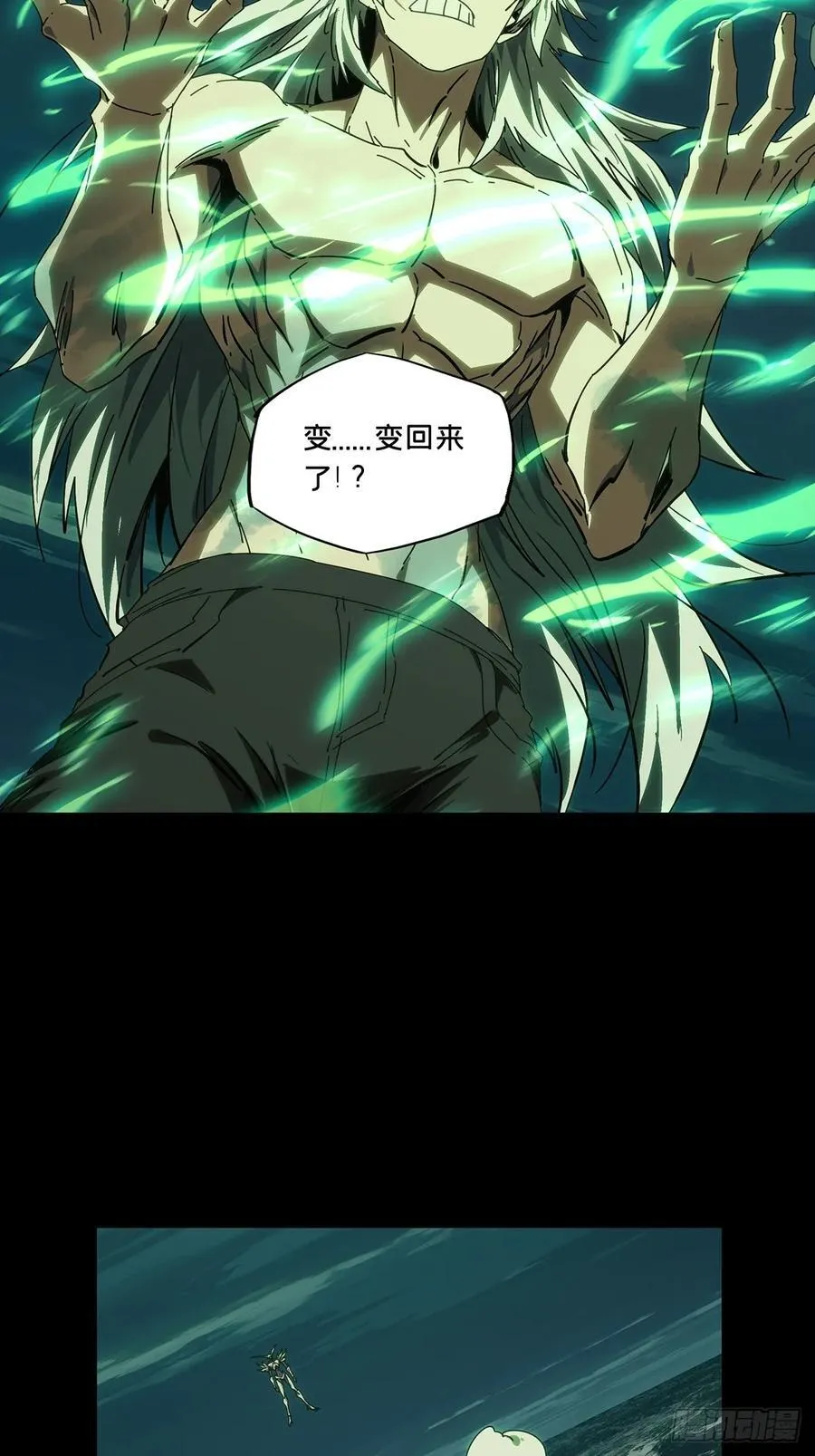 第四百五十九章_火篆术上 第24页
