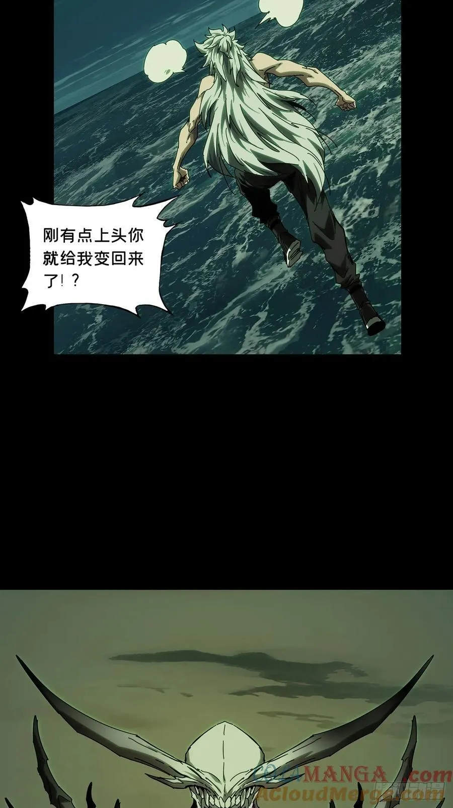 第四百五十九章_火篆术上 第25页
