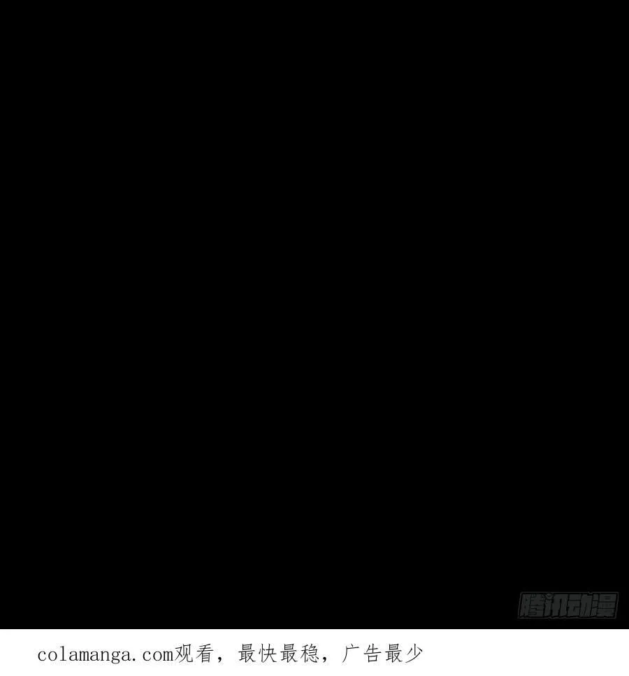 第四百五十九章_火篆术上 第50页