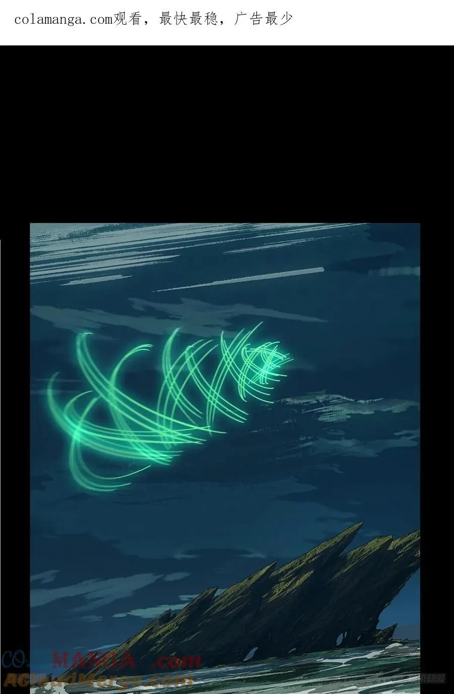 第四百五十九章_炎篆术上 第1页