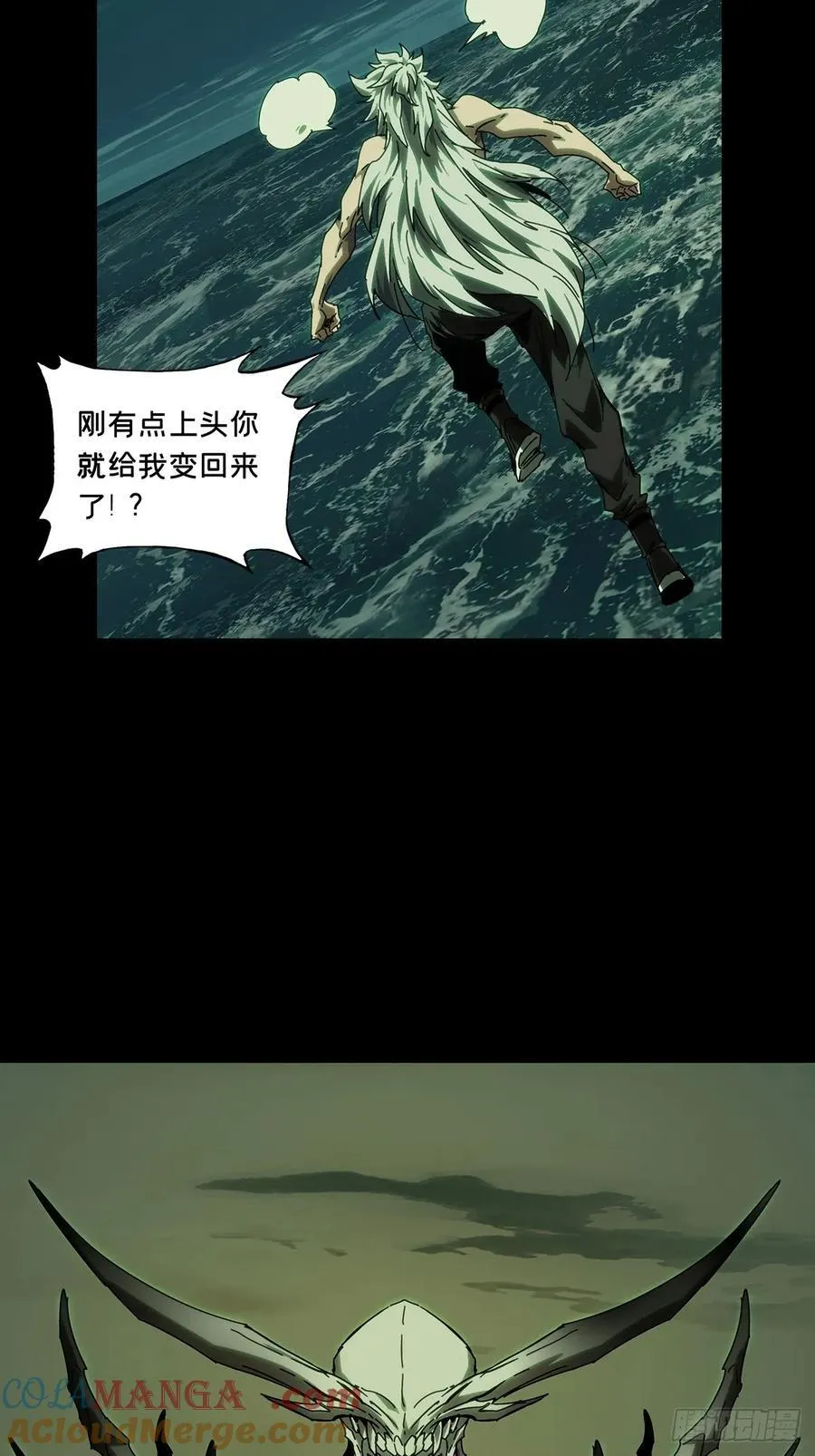 第四百五十九章_炎篆术上 第25页
