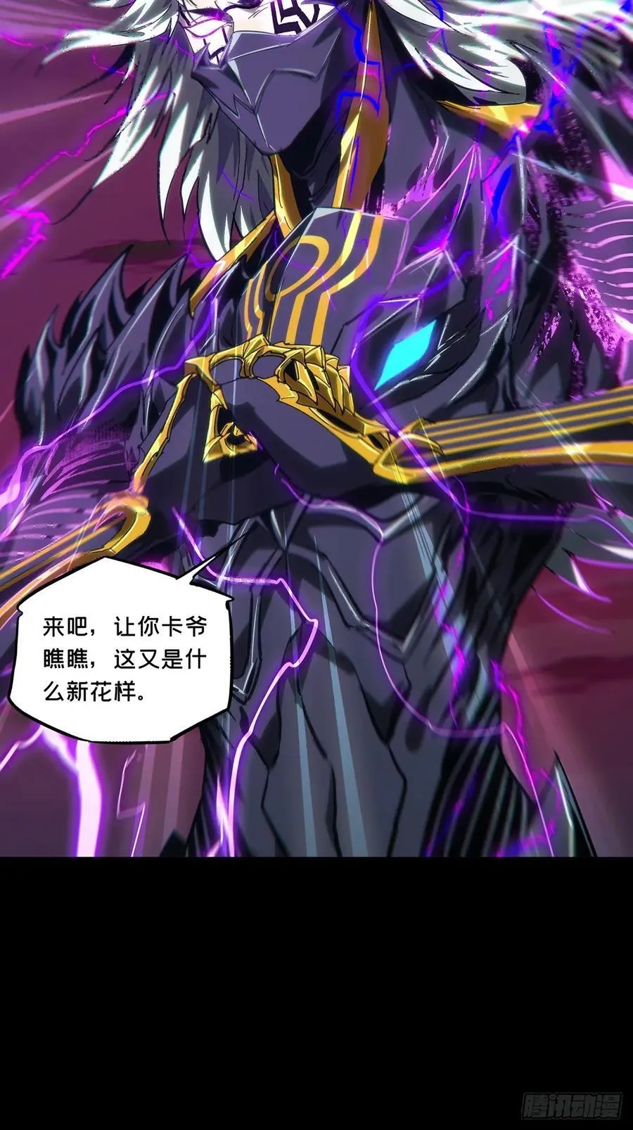 第四百五十九章_炎篆术上 第32页