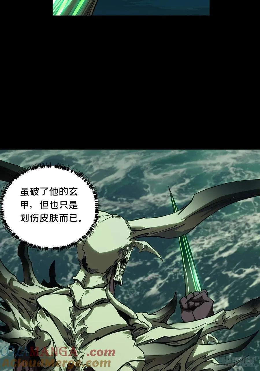 第四百六十章_炎篆术中 第22页