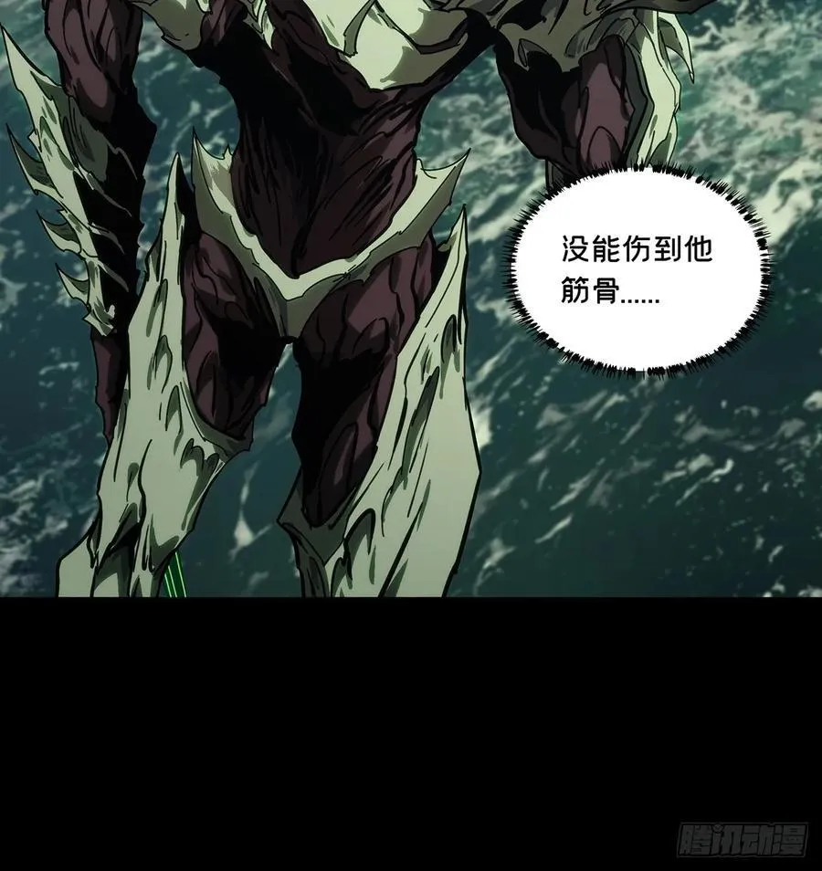 第四百六十章_炎篆术中 第23页