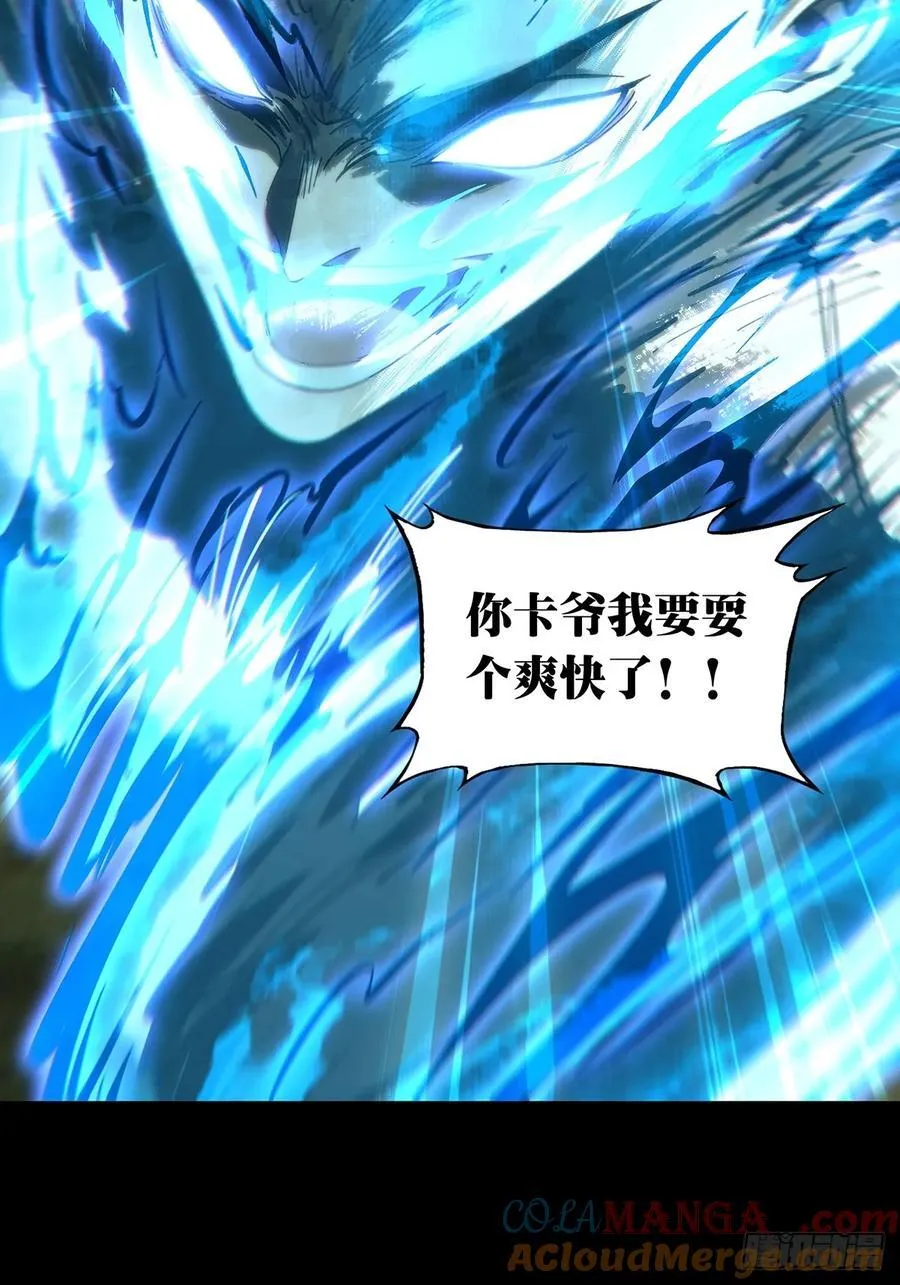 第四百六十章_炎篆术中 第46页