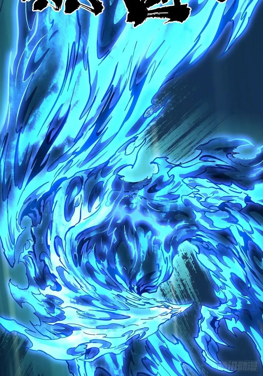 第四百六十章_炎篆术中 第50页