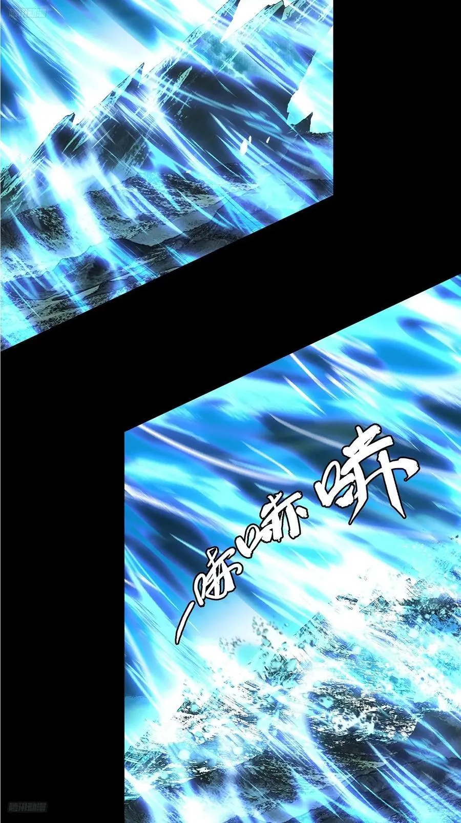 第四百六十一章_炎篆术下 第4页