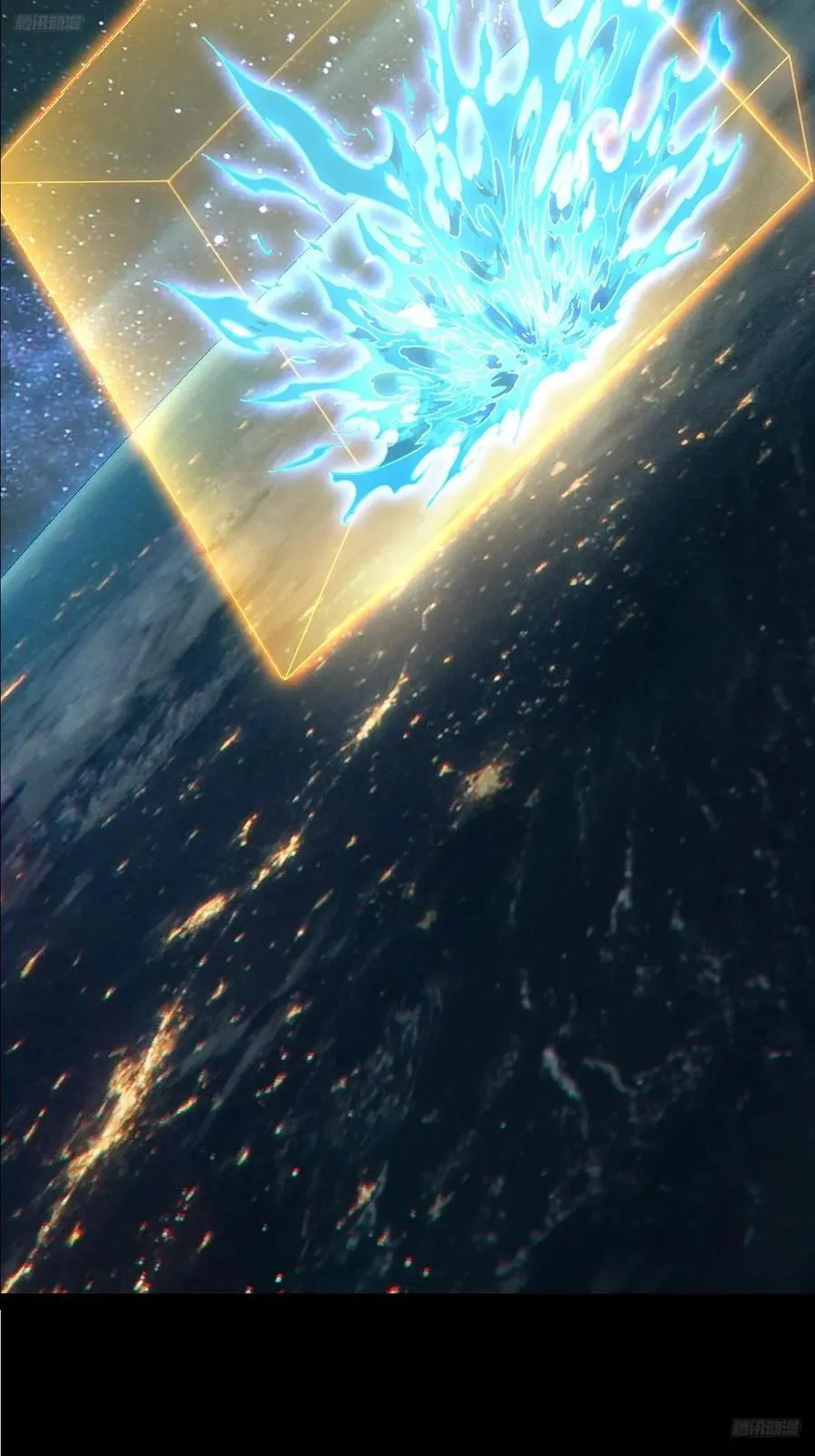 第四百六十一章_炎篆术下 第6页