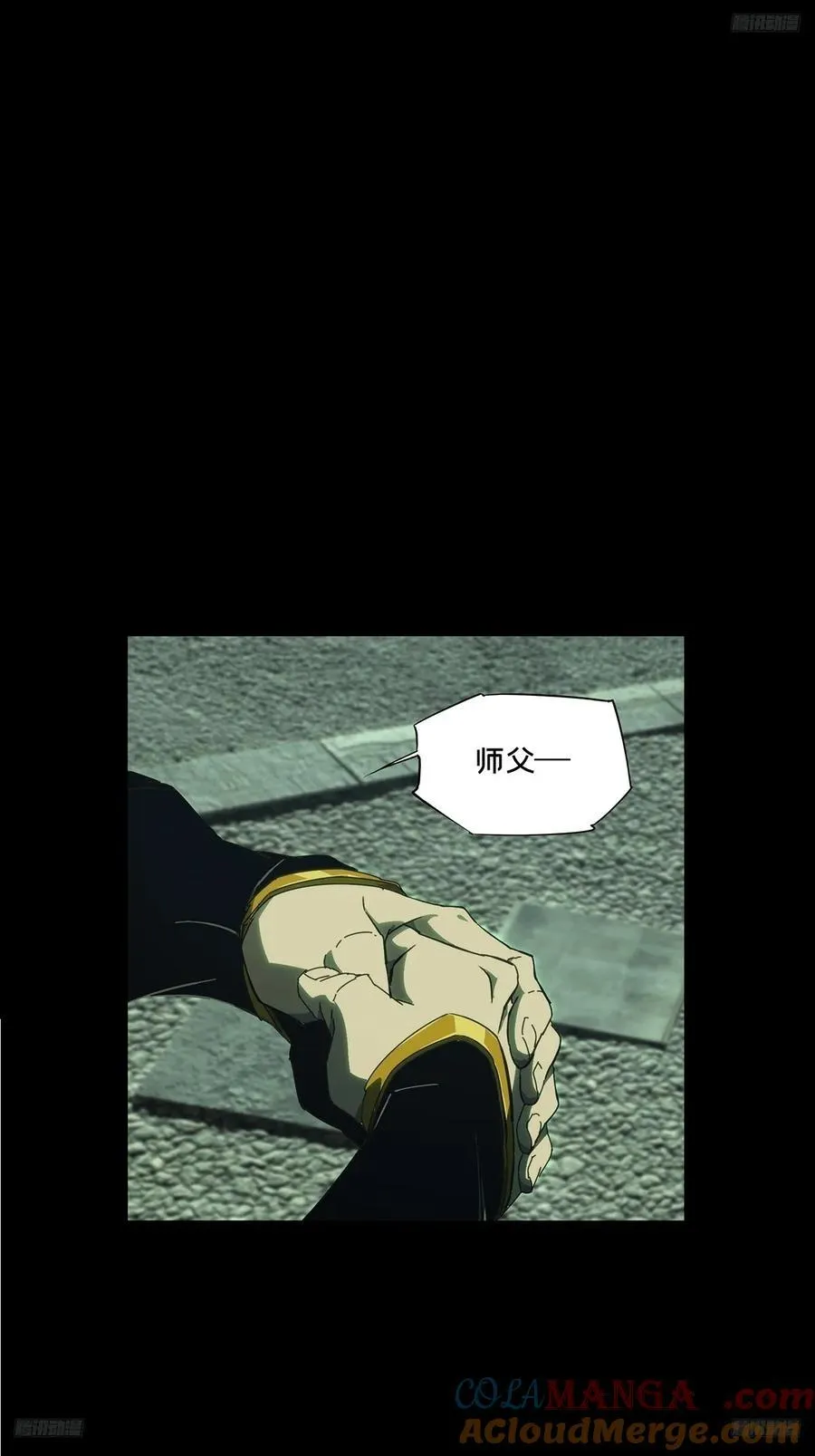 第四百六十一章_炎篆术下 第7页