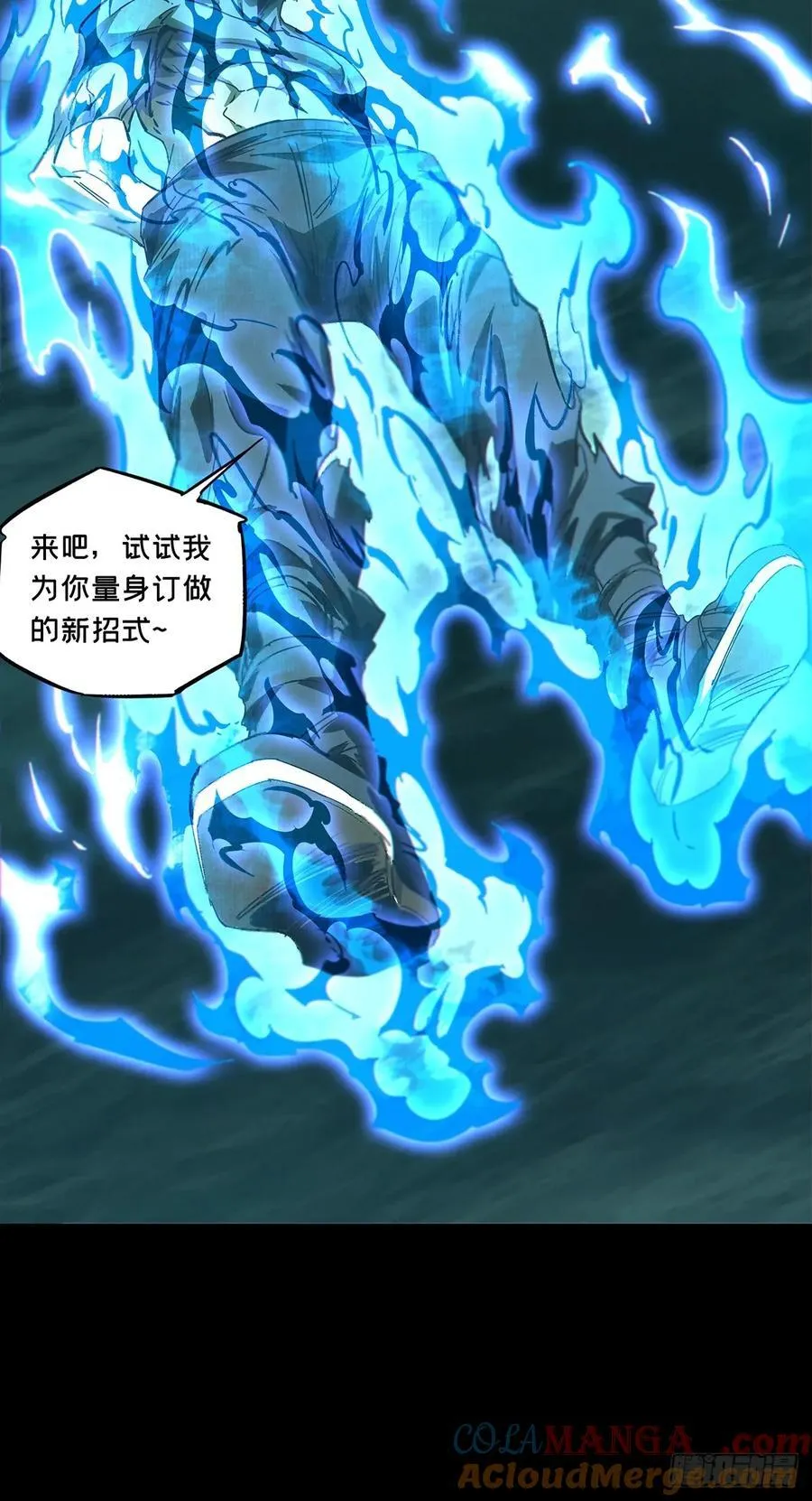 第四百六十一章_炎篆术下 第27页