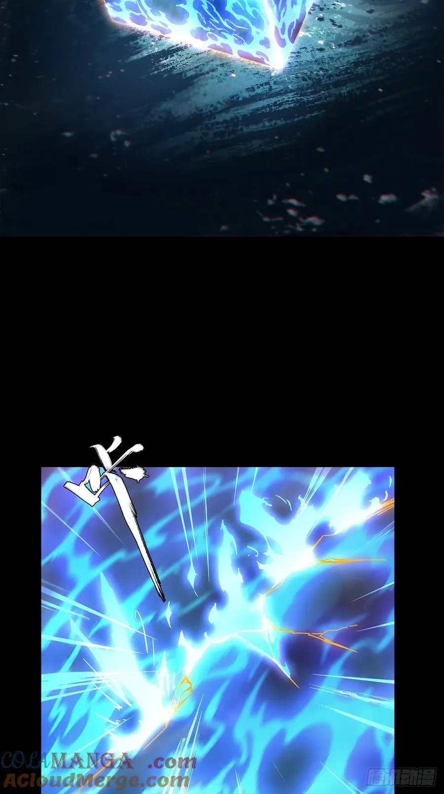 第四百六十一章_炎篆术下 第41页