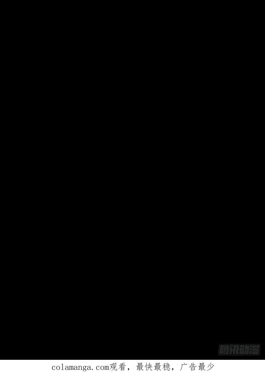 第四百六十一章_炎篆术下 第44页