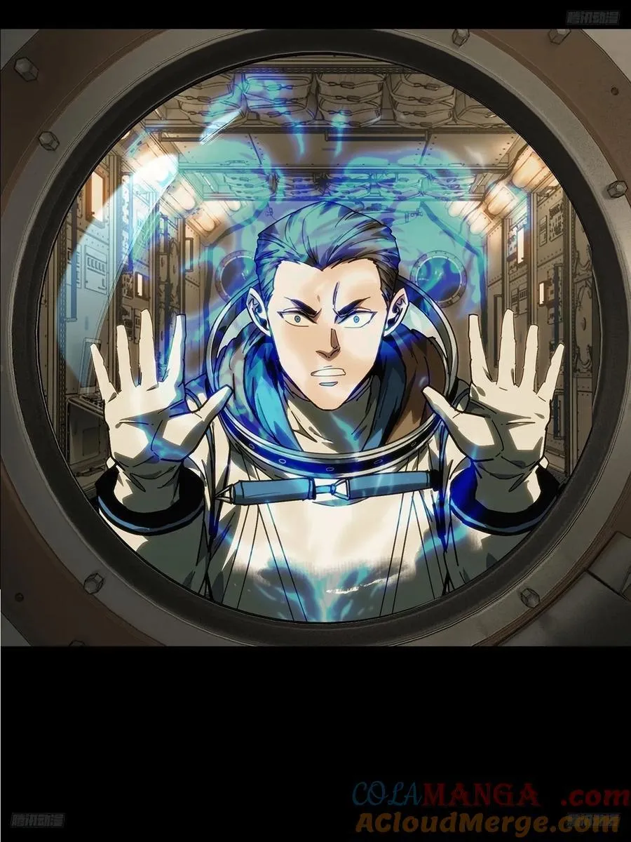 第四百六十二章_劫上 第7页