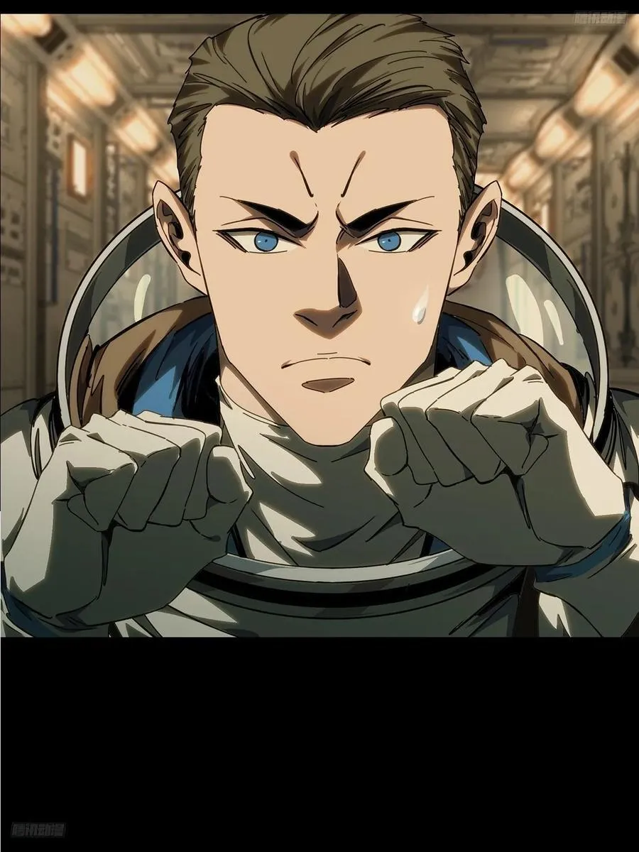 第四百六十二章_劫上 第9页