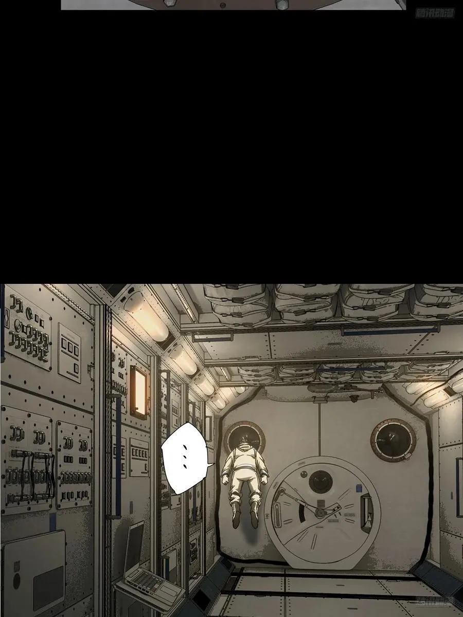 第四百六十二章_劫上 第11页