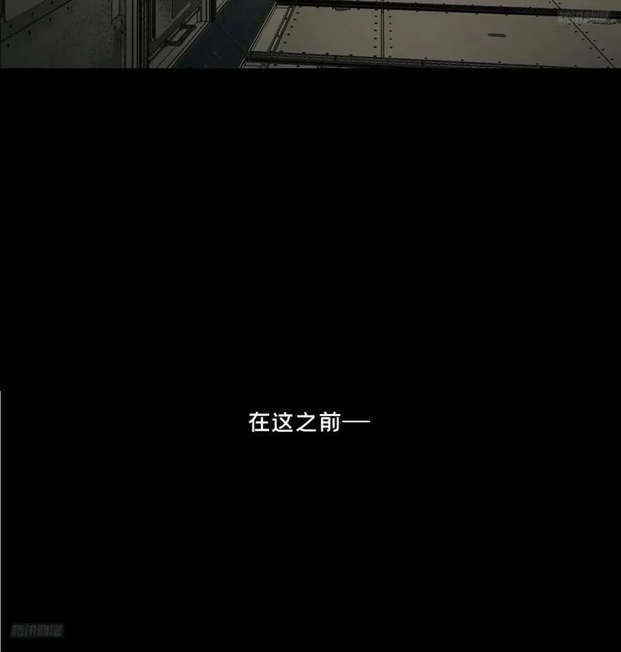 第四百六十二章_劫上 第12页