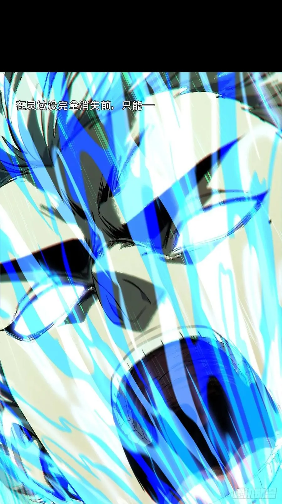 第四百六十二章_劫上 第14页