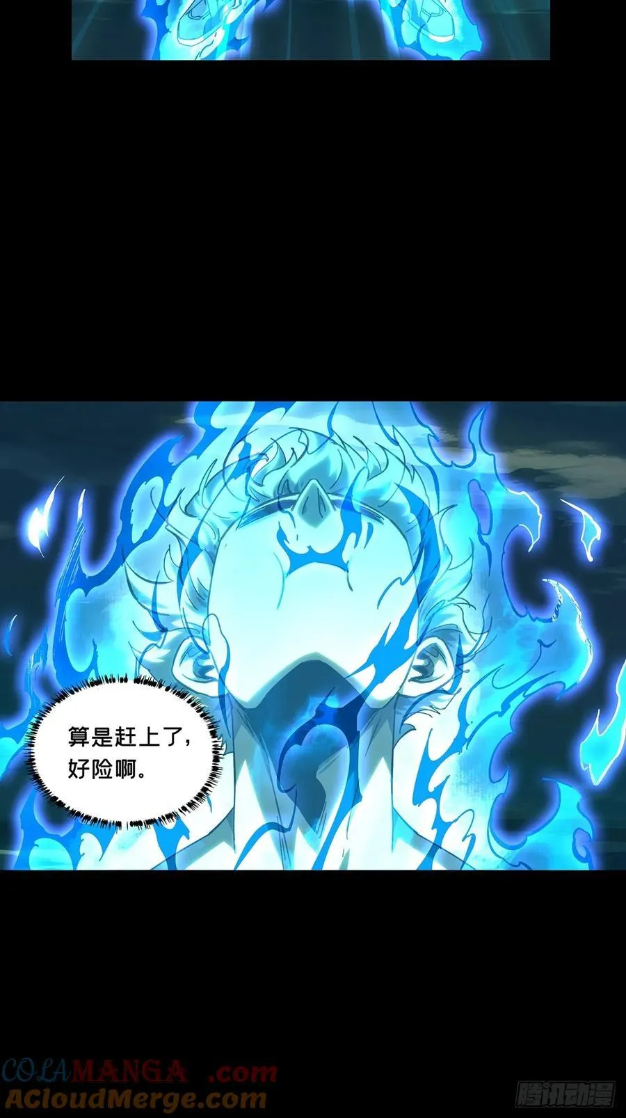 第四百六十二章_劫上 第19页