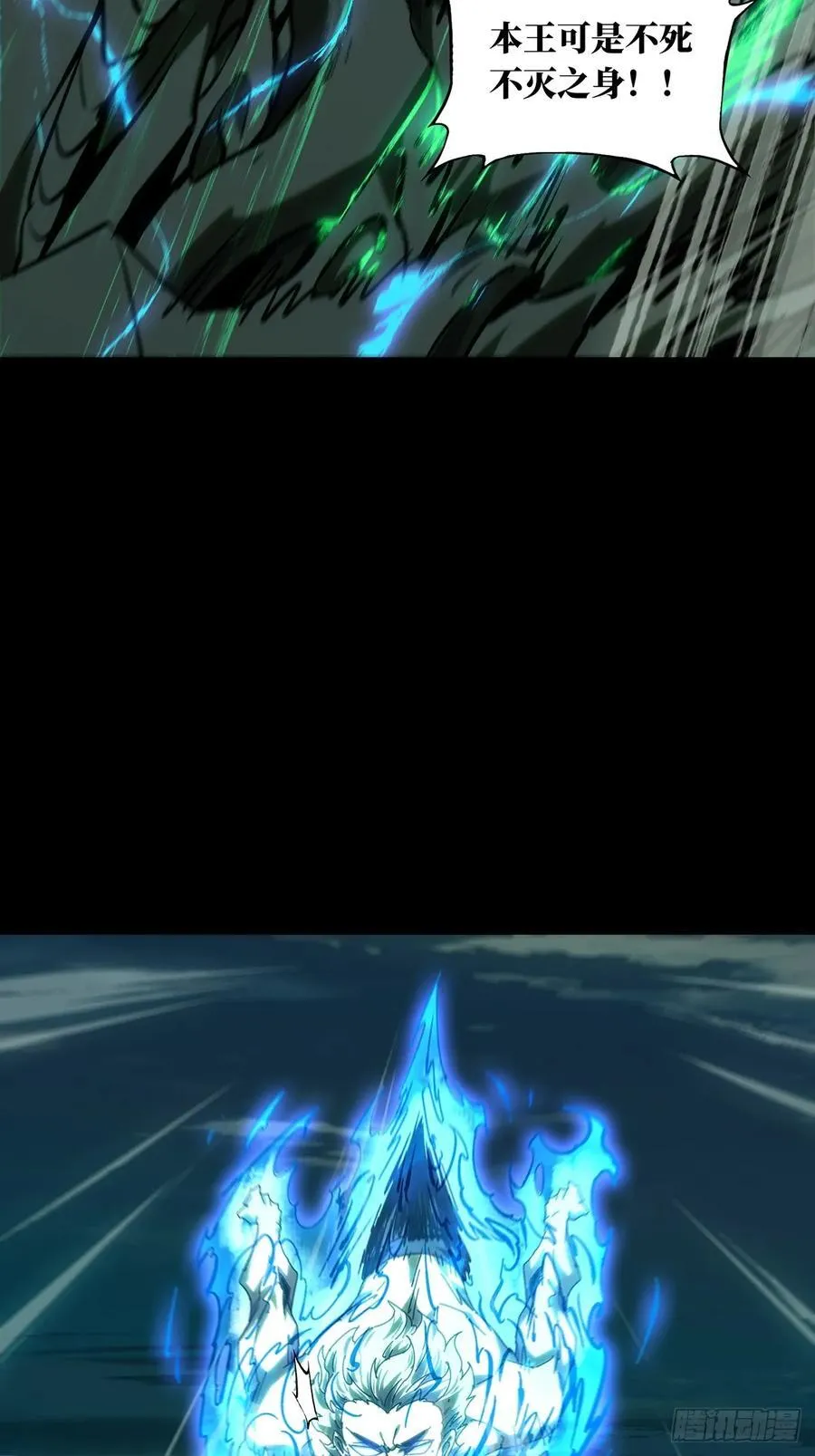 第四百六十二章_劫上 第27页