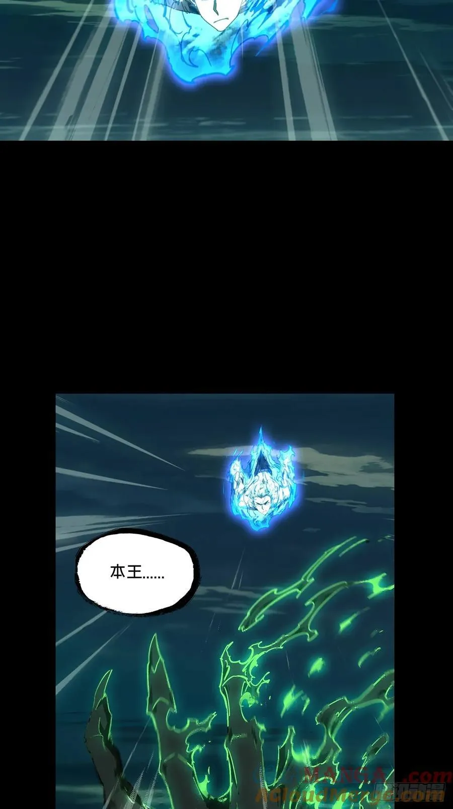 第四百六十二章_劫上 第28页