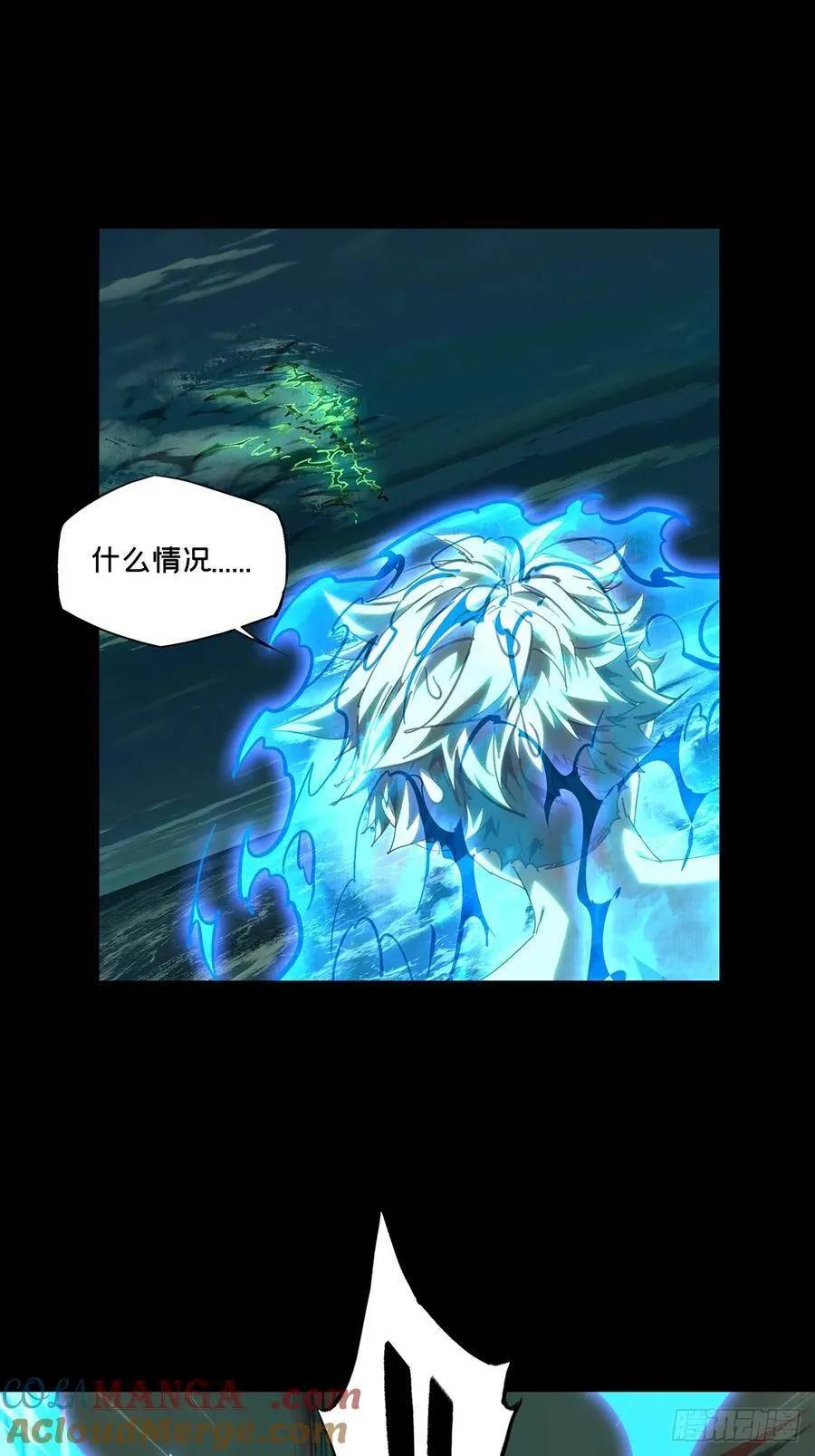 第四百六十二章_劫上 第31页