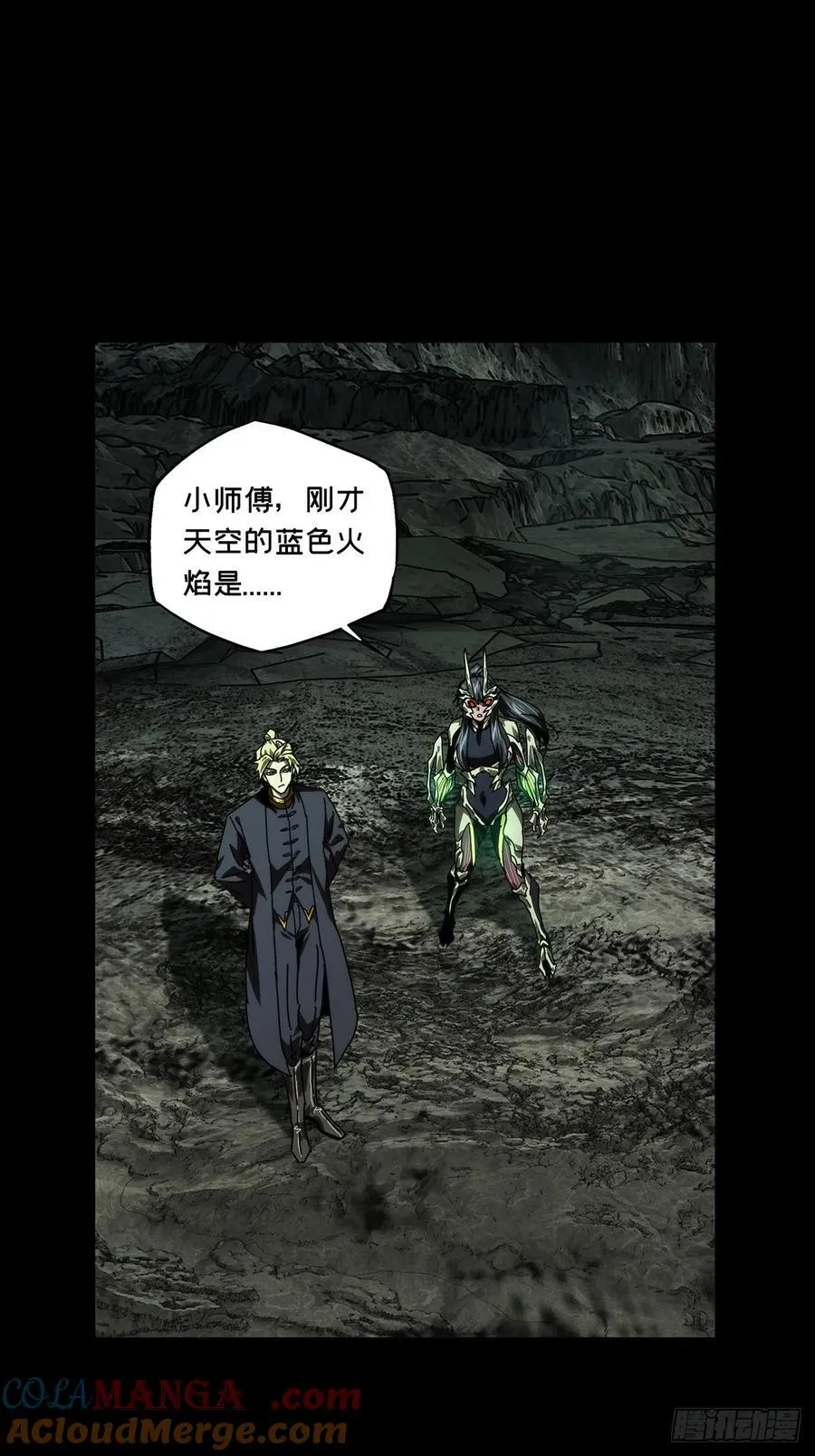 第四百六十二章_劫上 第34页