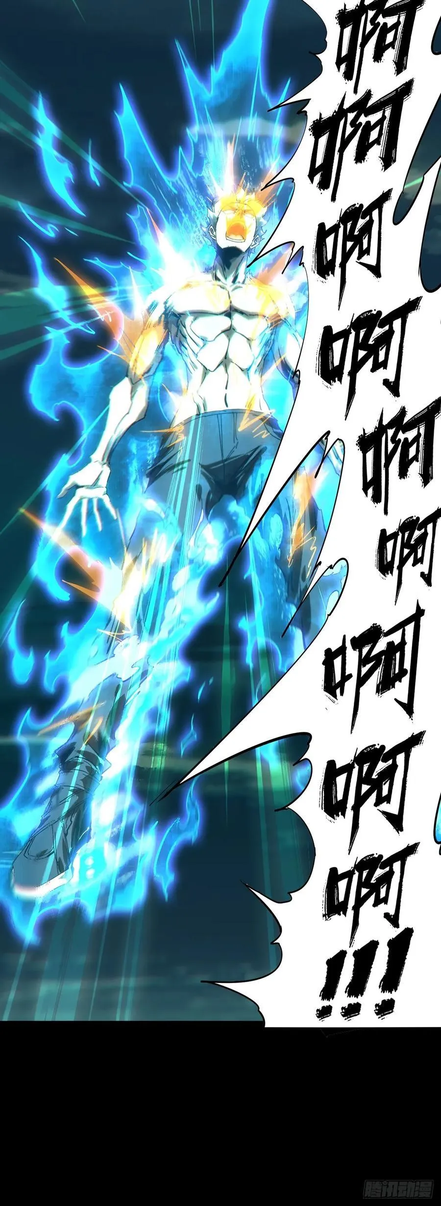 第四百六十二章_劫上 第39页
