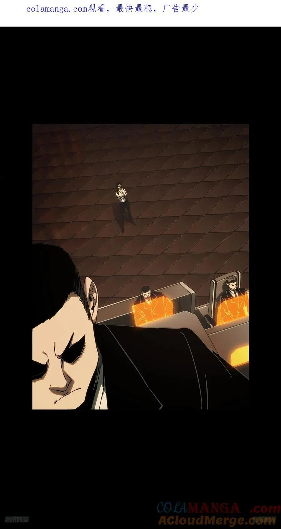 第四百六十三章_劫中 第1页