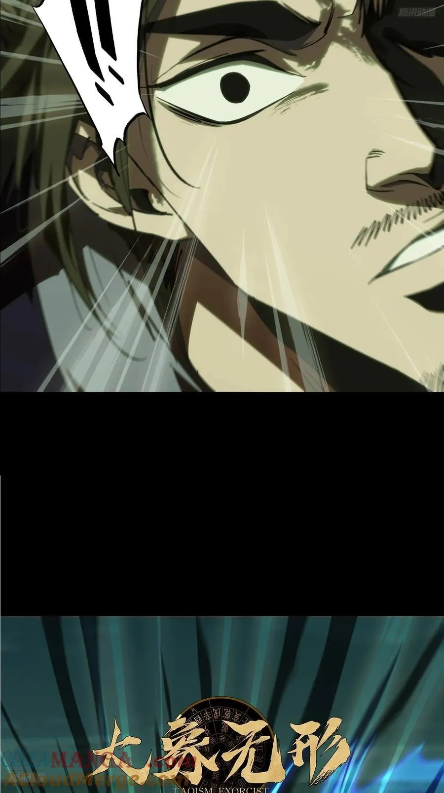 第四百六十三章_劫中 第7页