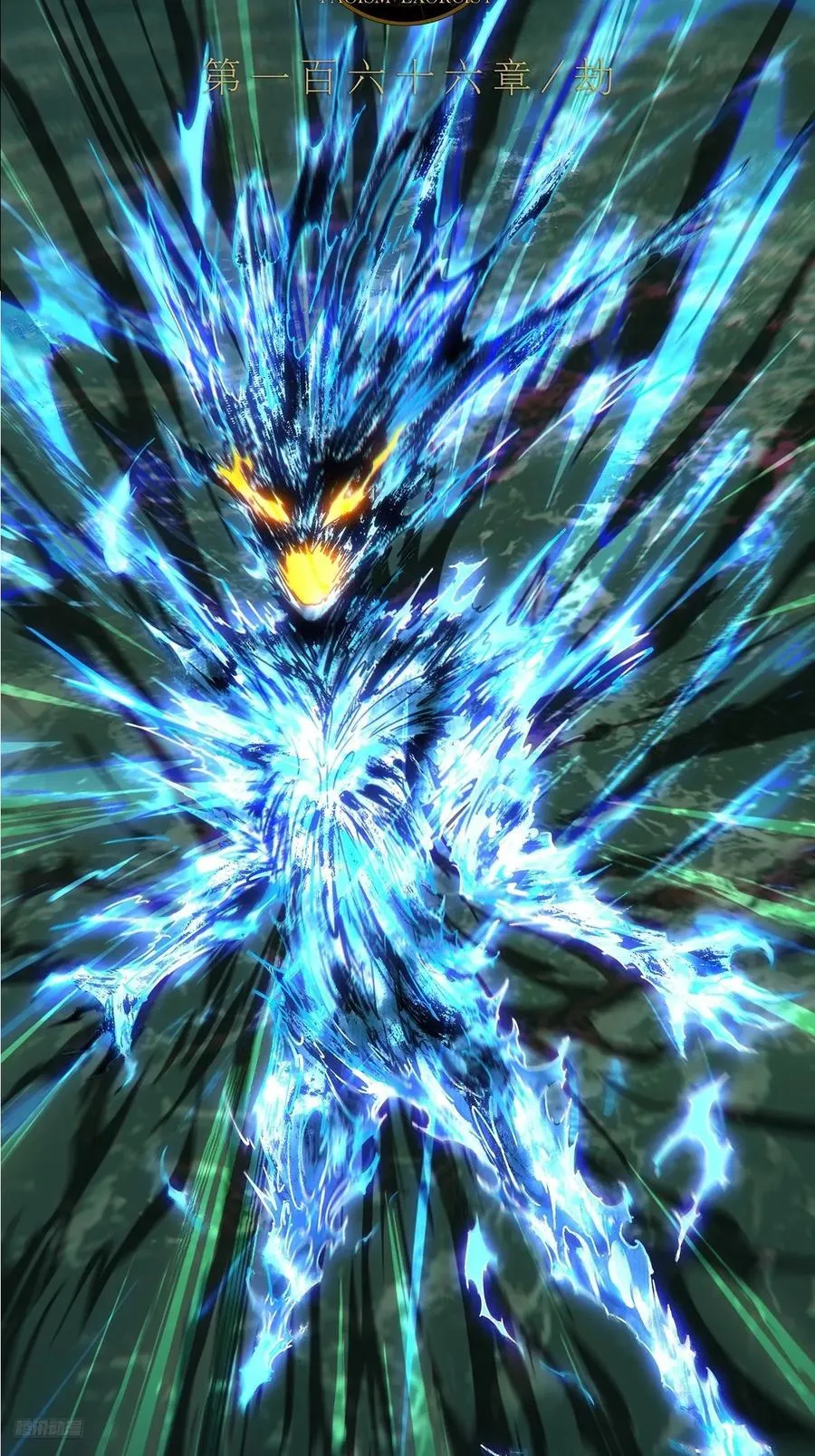第四百六十三章_劫中 第8页